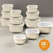 Resim 12'li 4x(600-1100-1800 Ml) Mikrodalga Ve Difrize Uygun Vip Kapaklı Özel Saklama Kabı Seti Bej Vienev