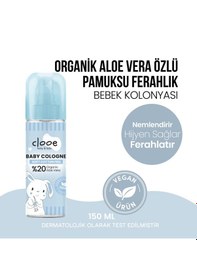 Resim Hassas Ciltlere Özel Organik Aloe Vera Özlü Taze Pamuk Kokulu Soft Cotton Feel Bebek Kolonyası 150 Ml 