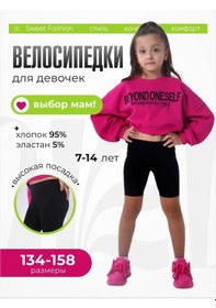 Resim Sweet Fashion Spor Tayt Spor Bisiklet Taytları. 91105387 Yeşil - Siyah 