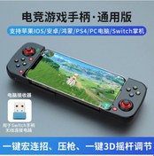 Resim Ruicoo Android İos İçin Bluetooth Oyun Kumandası - D3 Profesyonel Mobil Oyun Kolu Pubg, Genshin Impact, Cod Uyumlu 