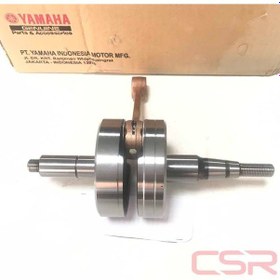 Resim Krank King A (539354300) 