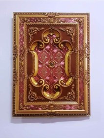 Resim Kahve Eskitme Saray Tavan Göbek 90x120 Cm 