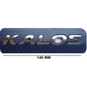 Resim EDEXPORT Kalos Yazı 140mm*20mm 8992e 