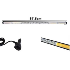 Resim HKO Off Road Proj. 87,5 cm Sarı-Beyaz Çakarlı 9-30v Çakmak-Fonksiyon 