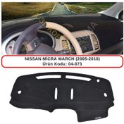 Resim NISSAN Micra March (2005-2010) TORPİDO KORUMASI / HALISI / ÖRTÜSÜ / KILIFI 