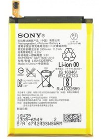 Resim Sony Xperia Xz F8331 Lıs1632Erpc Batarya Pil 2900 Mah 