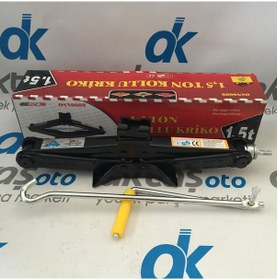 Resim Kaldırma Krikosu Kollu Bchk3478 