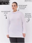 Resim Artessa Boğazlı Temel Büyük Beden T-shirt 198207415 Beyaz 