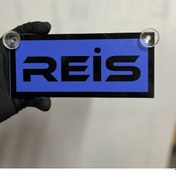 Resim Mavi Renk Üzeri Siyah Renk Reis Yazılı Vantuzlu Cam Süsü 