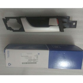 Resim Chevrolet Captiva C100 Kasa / Sağ Ön Kapi Iç Açma Kolu (Gm) 