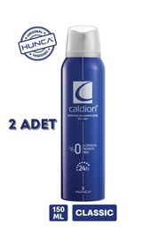 Resim Caldion Avantajlı Erkek Parfüm Seti ( 2 Adet Edt 50 ml Parfüm 2 Adet Deodorant 150 ml ) 