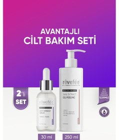 Resim Retinol Peptide Serum & Salyangoz Ekstrat Jel Peeling 2 'li Set 