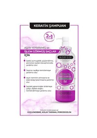 Resim Morfose 2 in 1 Keratin Mor Şampuan 1 L 