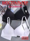 Resim Frank Shop Sütyen 243851529 Beyaz 