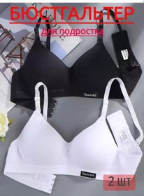 Resim Frank Shop Sütyen 243851529 Beyaz 