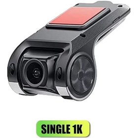Resim Taşınabilir Araba Kamera Kaydedici Usb Dash Cam 170 Geniş Açılı Su Geçirmez Gece Single 1k 