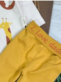 Resim Tiwitibaby Safari Baskılı Çoraplı Alttan Çıtçıtlı Erkek Bebek Takım-zıbın Takım Sari 