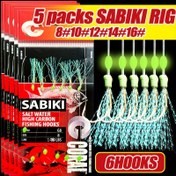 Resim 5 adet Sabiki Rigs Lures Bait Rigs, Parlayan Balık Taşları Yüksek Karbonlu Kanca, Tatlısu/Tuzlu Su için 