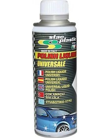 Resim Oto Sıvı Cila Boya Koruyucu Çok Amaçlı 250 Ml 