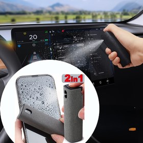 Resim 2'si 1 Arada Çok Amaçlı Mikrofiber Ekran Temizleme Sprey Şişesi ve Bez Seti - Sıvı Yok, Arabalar, Telefonlar, Tabletler ve Gözlükler İçin İdeal - Taşınabilir, Etkili ve Kullanımı Kolay, Araba Temizleme Aracı|Şık Tasarım|Çok Amaçlı Tasarım 