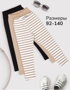 Resim Lemanfi Anaokuluna Uygun Tayt Seti 3 Parça Tay 270340744 SiYAH 