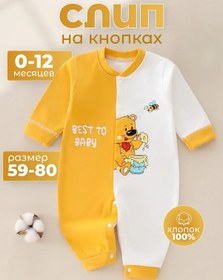 Resim Inti Kids Yenidoğanlar İçin Giyilen Tulum 185290309 Beyaz 