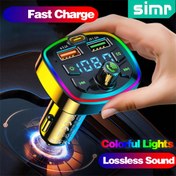 Resim Arabalar için Kablosuz Elsiz MP3 Çalar, USB Tip C Şarj Cihazı, FM Verici ve Çift USB Port ile 3.1A Şarj 