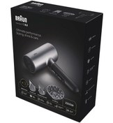 Resim Braun BRHD435E HD4.3 IONTEC Difüzörlü Saç Kurutma Makinesi, 3 Başlıklı, 2200W 