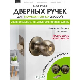 Resim S-locked Oda İçi Kapı Kolu Kilitleme Mekanizmalı Oda İçi Kapı Rengi Kilidi Mekanizmalı Kulp. 322996493 