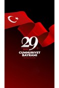 Resim PROMISEBACKDROP2 29 Ekim Cumhuriyet Bayramı, Cumhuriyetimizin İlanı, Okul Etkinlik FotoğrafÇekimi 150x200 