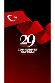 Resim PROMISEBACKDROP2 29 Ekim Cumhuriyet Bayramı, Cumhuriyetimizin İlanı, Okul Etkinlik FotoğrafÇekimi 150x200 