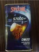Resim Speedol S7000+ 0W - 20 Motor Yağı 1 L 1 L 