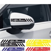 Resim Alfa Romeo 159 Yan Dikiz Aynası Şerit Sticker Araca Özel 