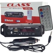 Resim Aclass Araç Oto Teyp Mikrofonlu Bluetoothlu Mp3 Çevirici Class Usb 402 