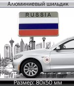 Resim Rusya Bayrağı Otomobil Ve Motosiklet İçin 3d Metal Çıkartma 131530166 