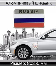 Resim Rusya Bayrağı Otomobil Ve Motosiklet İçin 3d Metal Çıkartma 131530166 