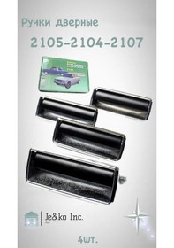 Resim Kapı Kolları Fabrika 2107 2105 2104 417602814 