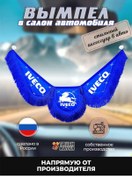 Resim Trak Majka Iveco Eko Deri Bayrak 188710807 