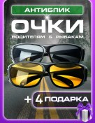 Resim Nella Box Sürücü, Balıkçılık, Anti-fars Gibi Ofis Kullanımları İçin Yansıma Önleyici Gözlükler 371250241 