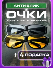 Resim Nella Box Sürücü, Balıkçılık, Anti-fars Gibi Ofis Kullanımları İçin Yansıma Önleyici Gözlükler 371250241 