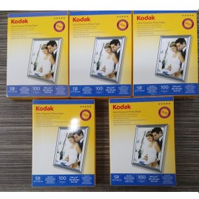 Resim Kodak 270 G 13X18 5 Paket Parlak 500 Adet Inkjet Fotoğraf Kağıdı . 