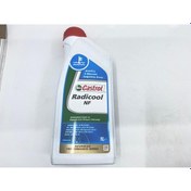Resim Nf Antifiriz = 1 Litre = Nf = Castrol Tüm Modeller -H925. 