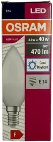 Resim Osram LED Ampul, 4,9W (40W), E14 Duylu, Cool Daylight (6400K), 4 Adet 