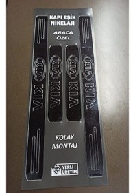 Resim Kia Grubu Kapı Eşiği Ve F1 Kulakçık Vites Kolu (554402786) 