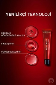 Resim L'Oréal Paris Revitalift Lazer Eyebag Instant Eraser Göz Altı Torba Görünümüne Karşı Etkili Göz Kremi 15 ML 