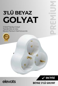 Resim Elevats Premium Beyaz 3’lü Papatya Golyat Priz | Çoklu Priz | 3'lü Priz | Priz Çoğaltıcı | 3'Lü Golyat 