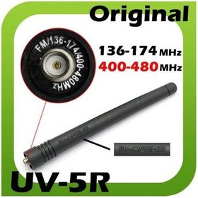 Resim Baofeng 5-R Anten Siyah 