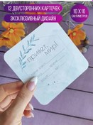 Resim My Miracle Design Yenidoğan Fotoğraf Çekimi İçin Kartlar 12 Adet 95945290 Diğer 