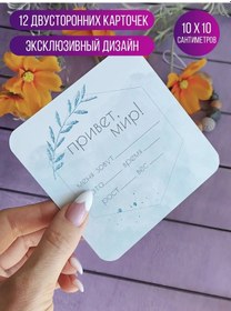 Resim My Miracle Design Yenidoğan Fotoğraf Çekimi İçin Kartlar 12 Adet 95945290 Diğer 