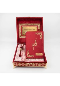 Resim Kuran + Seccade + Tesbih Hediye Seti Orta Boy, Raşel Kare Kutu, Bordo 